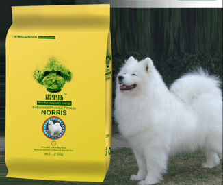 Gravür Baskı Köpek Gıda Pet Food Daimi Yan körüklü Çantalar, 2.5 Kg Hacim